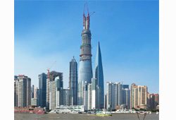 cina cina