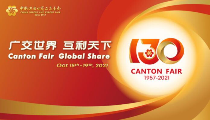 Canton Fair Canton Fair