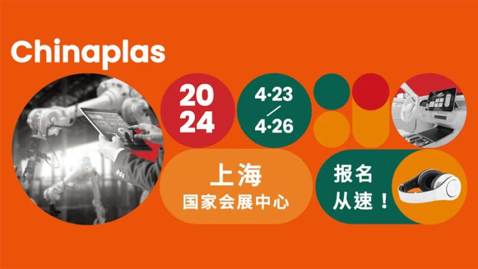 Chinaplas 1 Chinaplas 1
